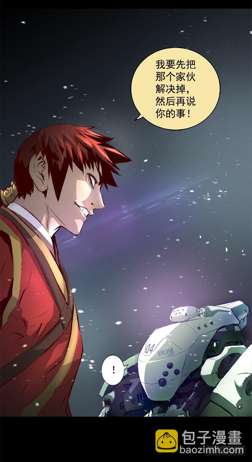 06.强烈气息-第11话