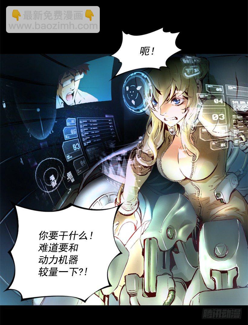 06.强烈气息-第11话
