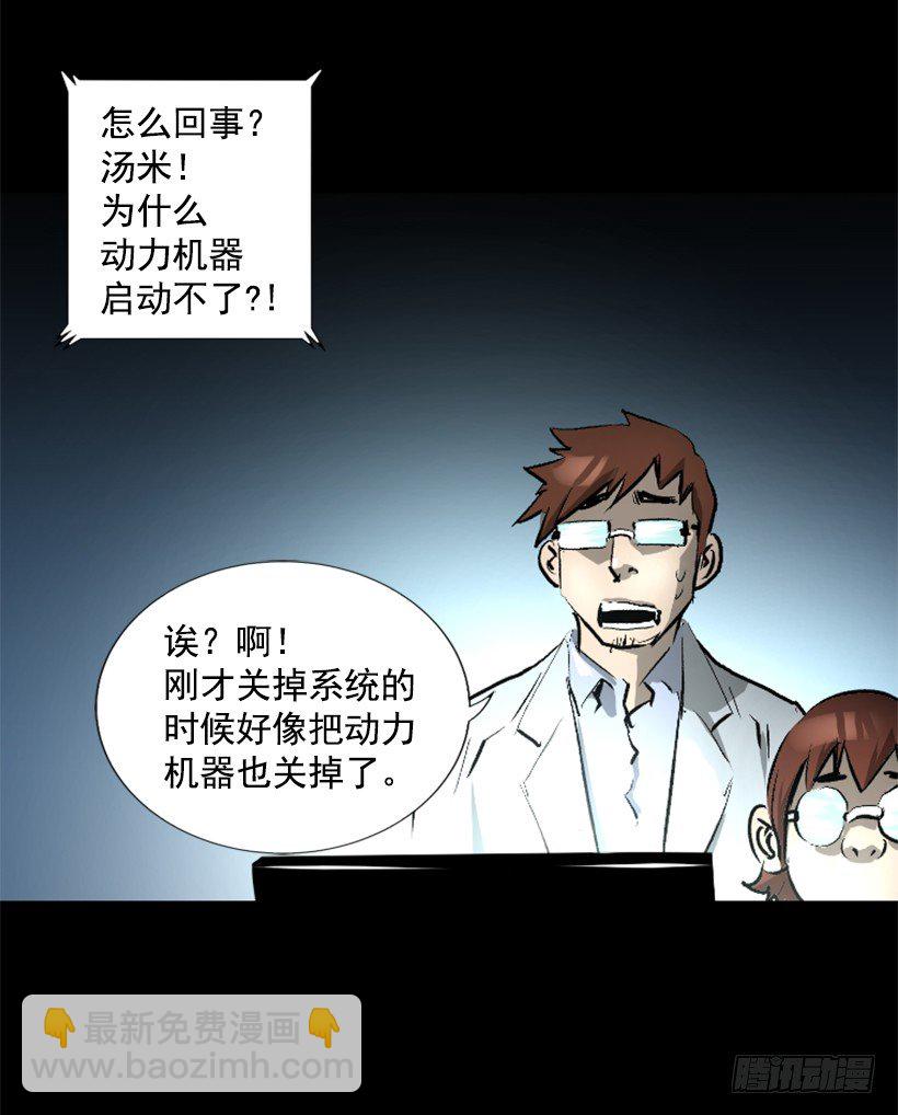 06.强烈气息-第11话