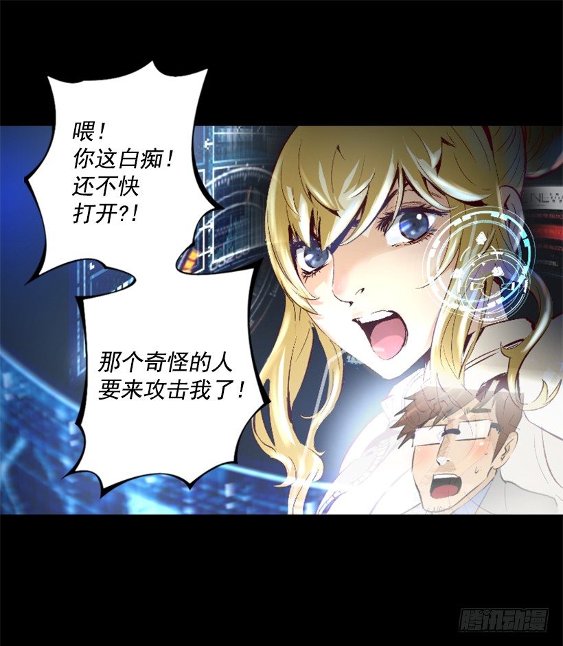 06.强烈气息-第11话