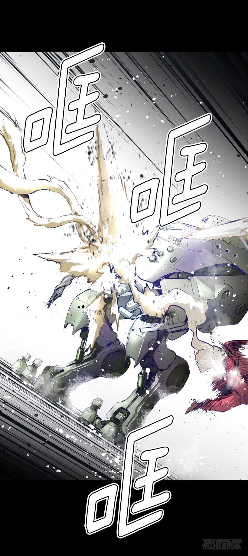 06.强烈气息-第11话