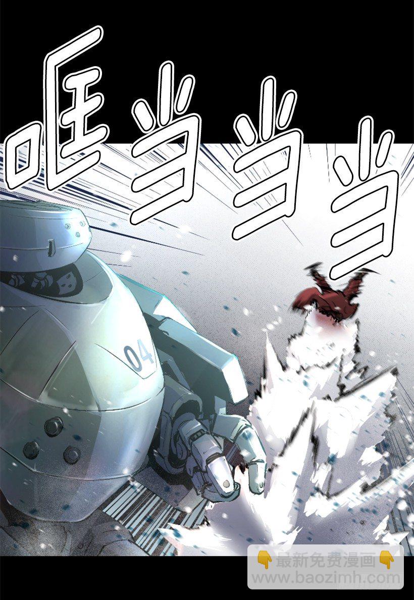 06.强烈气息-第11话