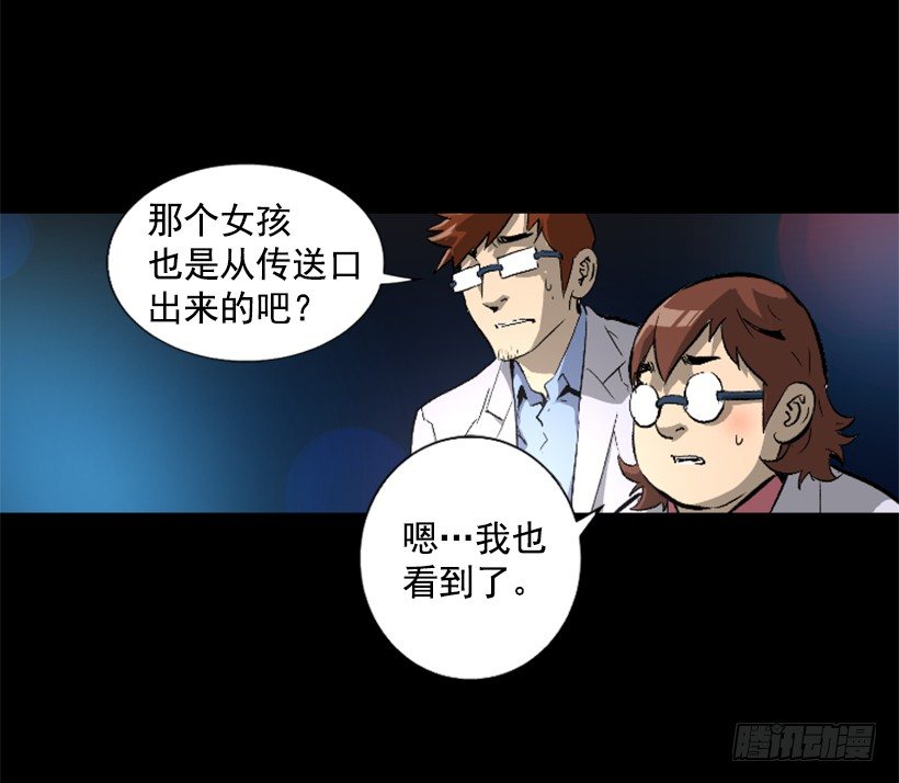 06.强烈气息-第11话