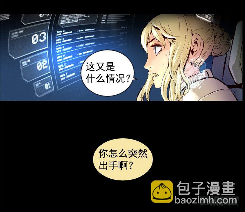 06.强烈气息-第11话