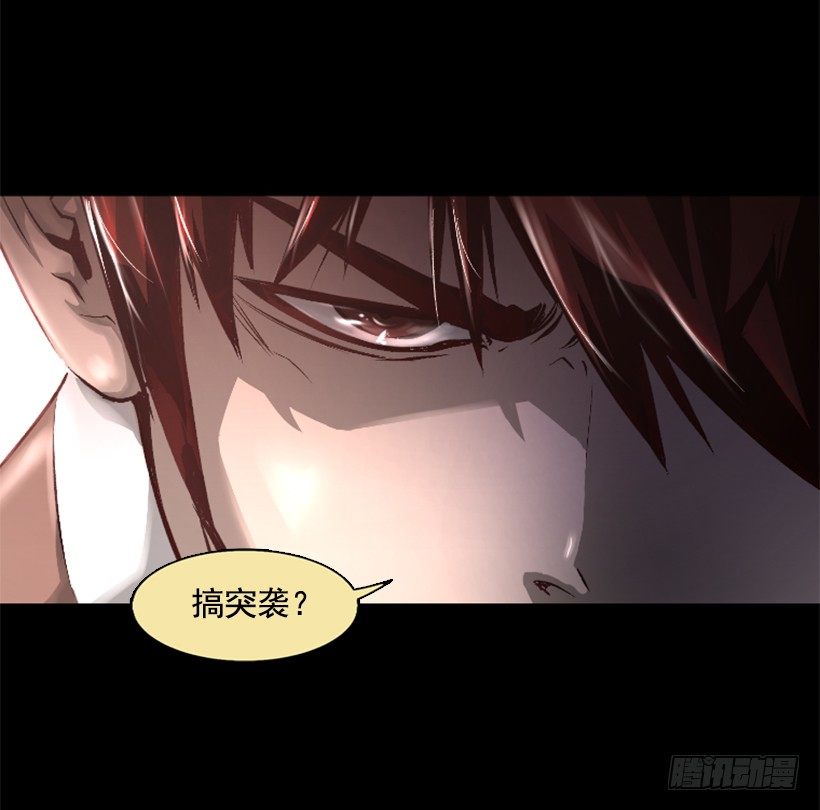 06.强烈气息-第11话