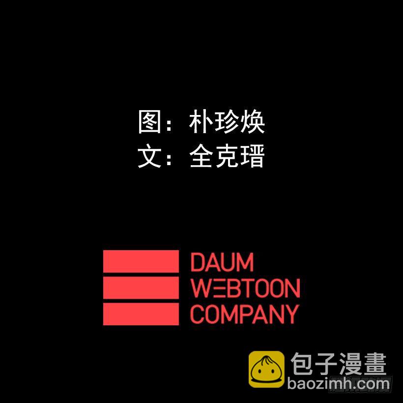 06.强烈气息-第11话