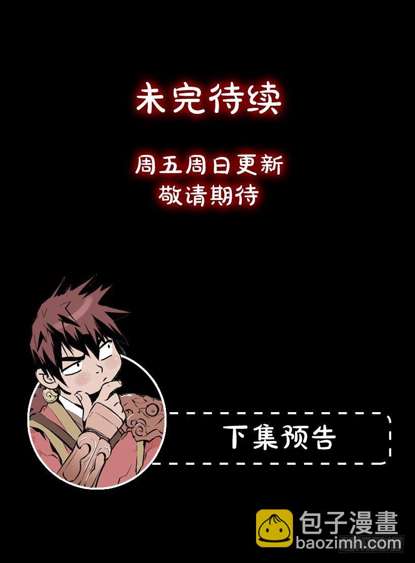 06.强烈气息-第11话