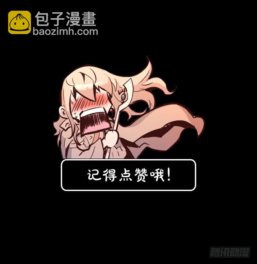 06.强烈气息-第11话