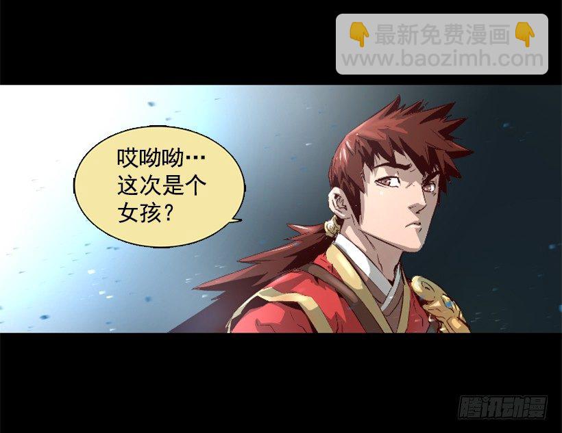 06.强烈气息-第11话