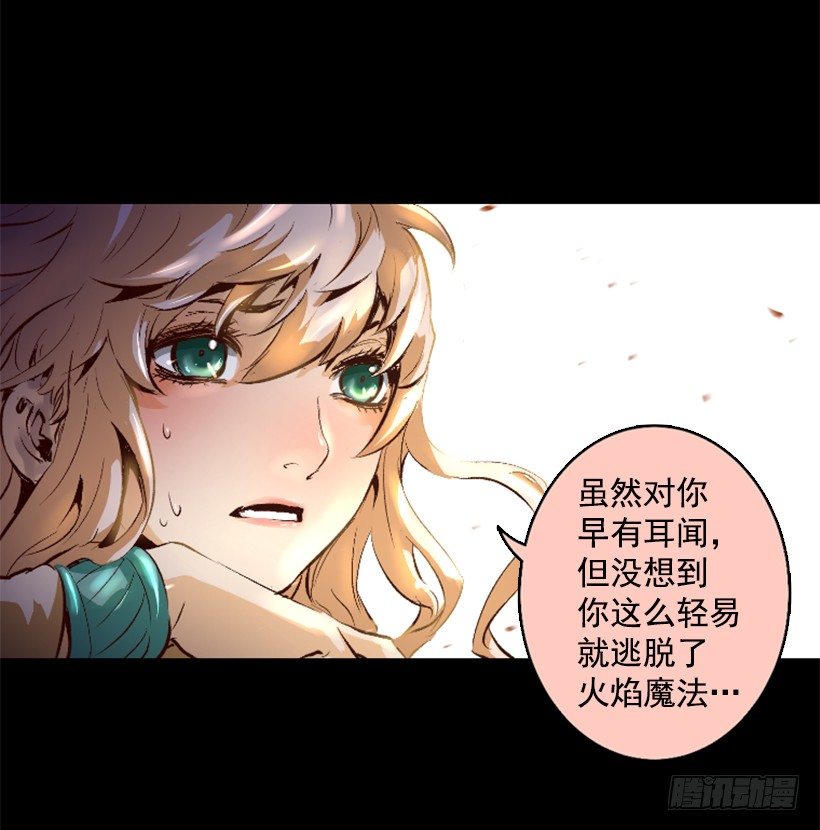 08.引力空间-第13话