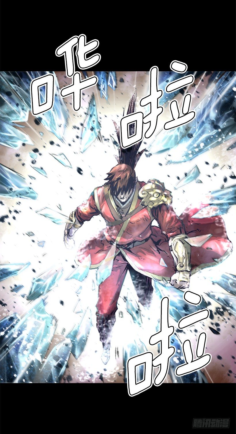 08.引力空间-第13话