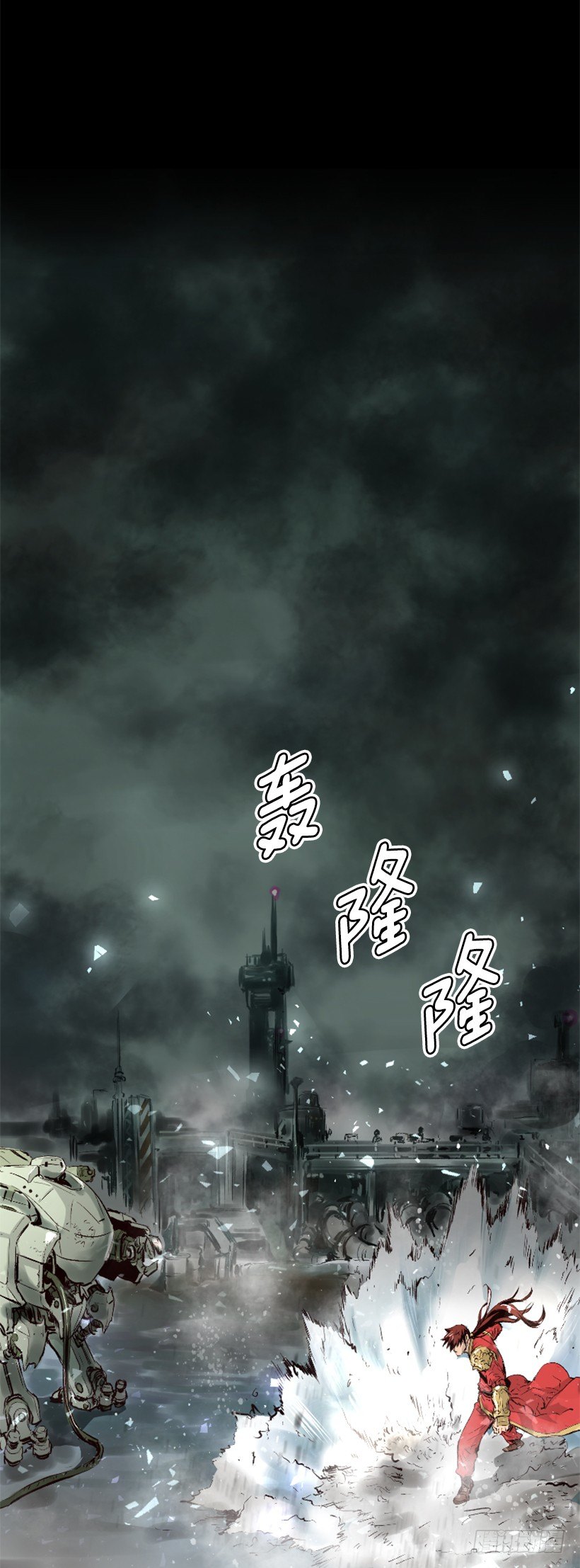 08.引力空间-第13话