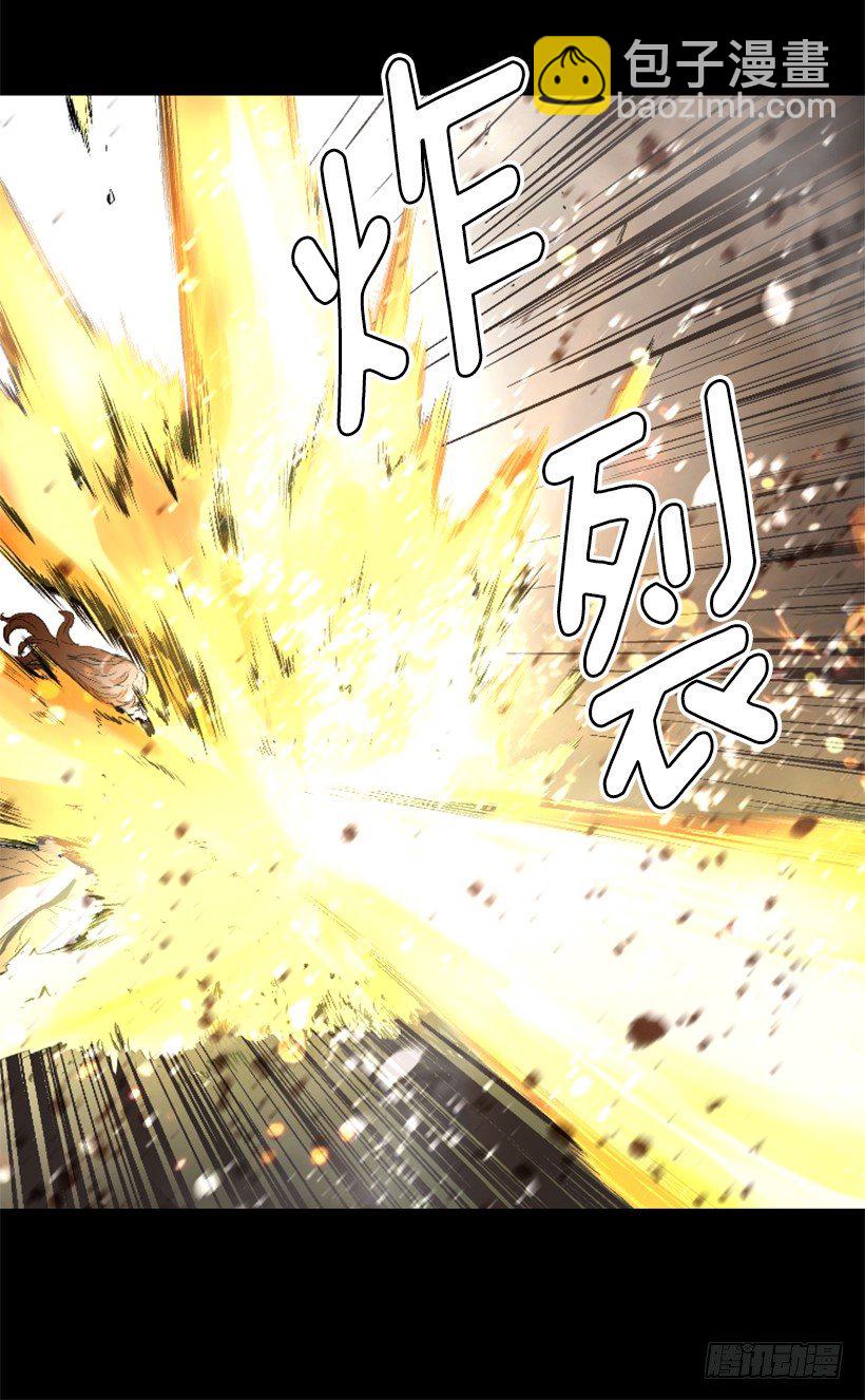 08.引力空间-第13话