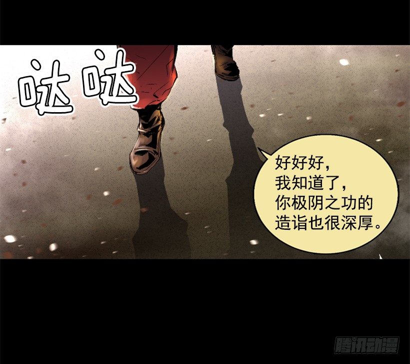 08.引力空间-第13话