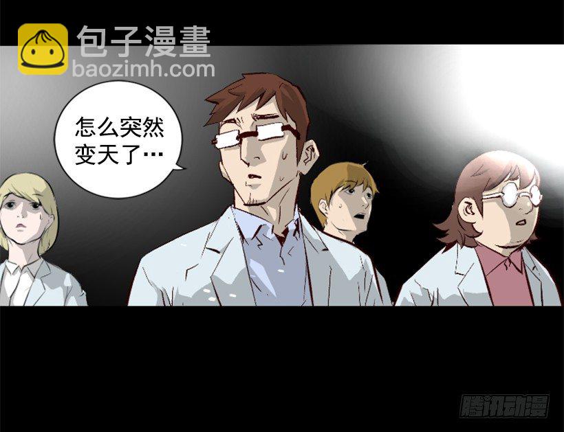 08.引力空间-第13话
