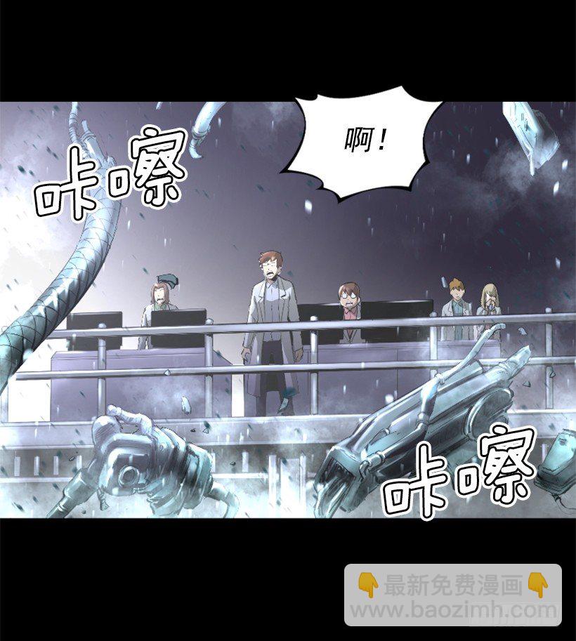 08.引力空间-第13话