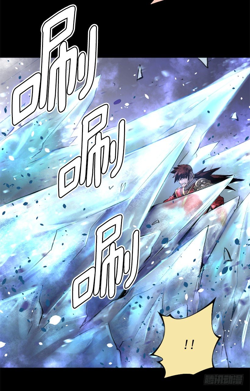 08.引力空间-第13话