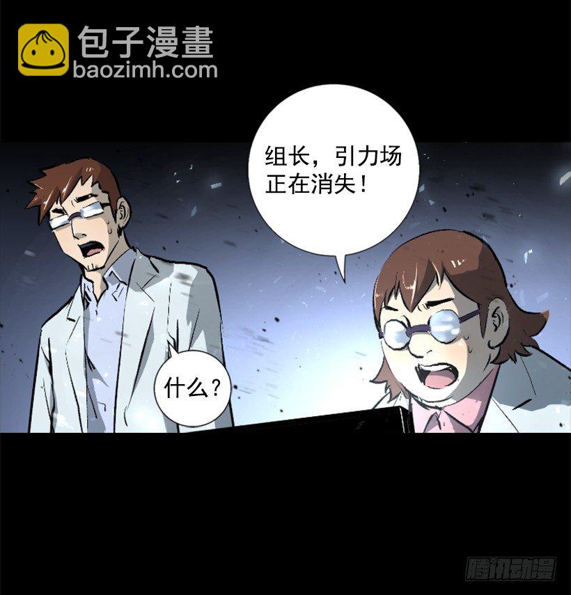 10.看你不爽-第15话