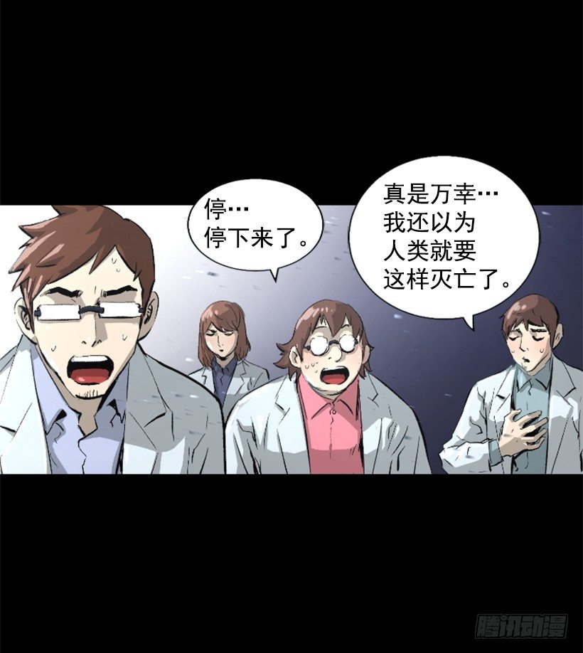 10.看你不爽-第15话