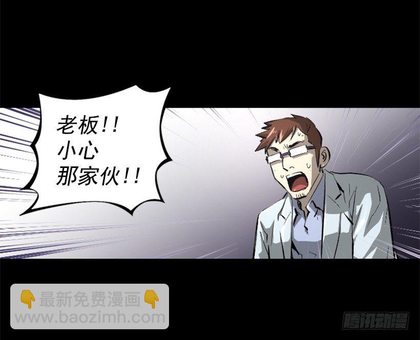 10.看你不爽-第15话