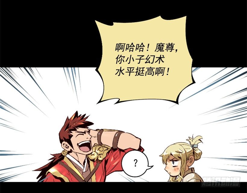 10.看你不爽-第15话