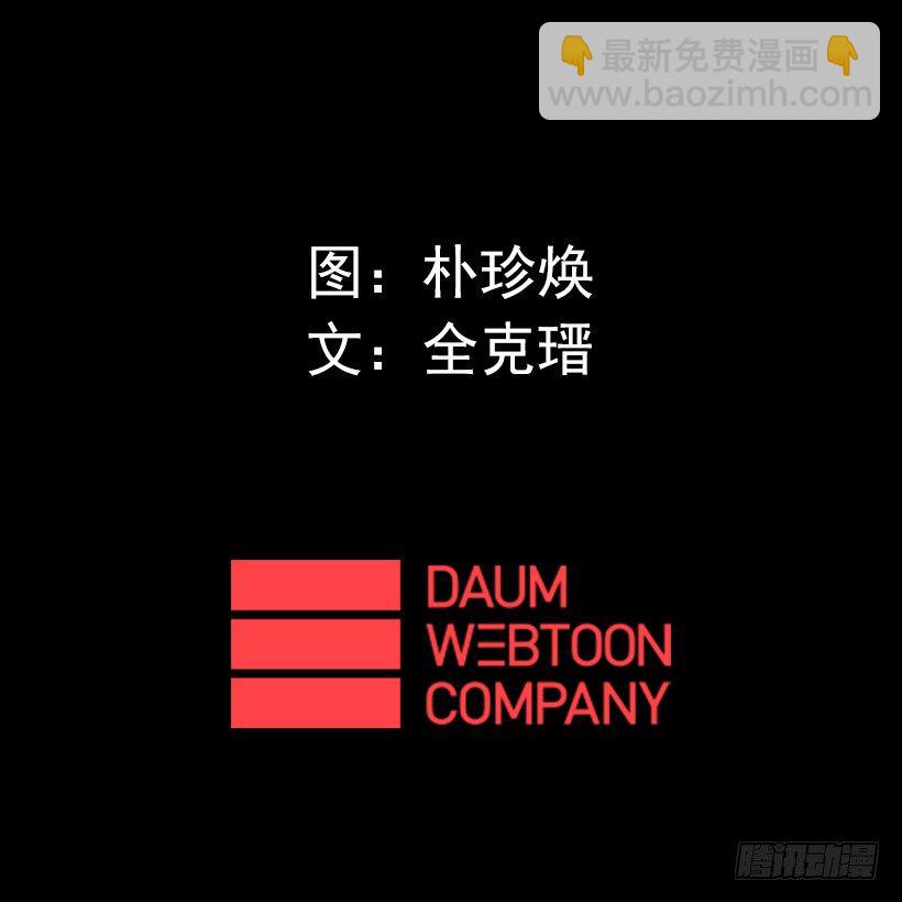 10.看你不爽-第15话