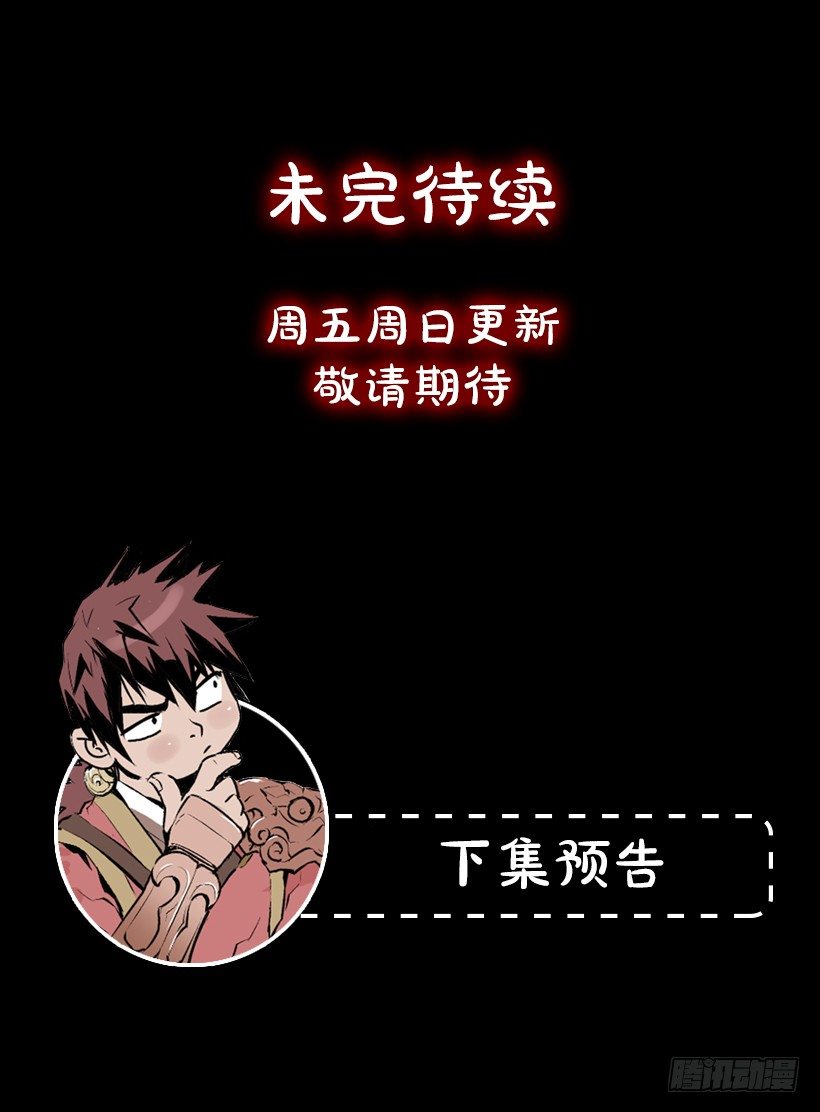 10.看你不爽-第15话