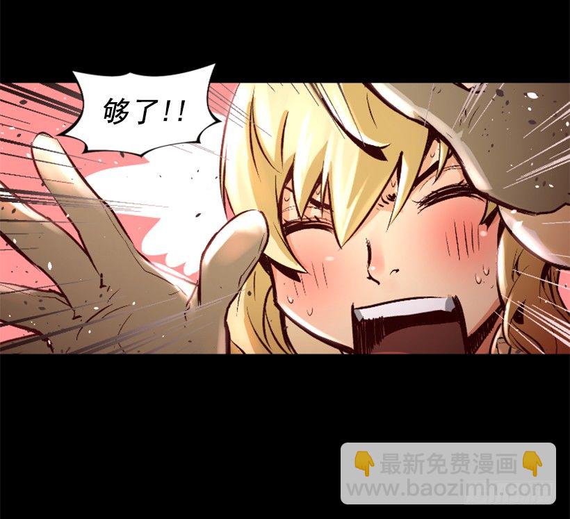 10.看你不爽-第15话