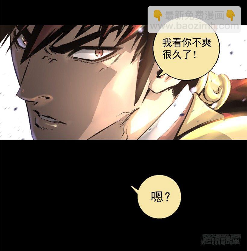 10.看你不爽-第15话