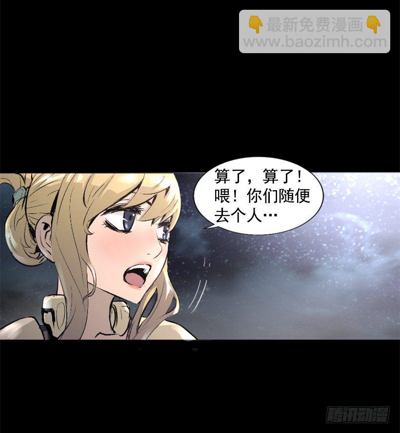 12.感应头盔(1/2)-第17话