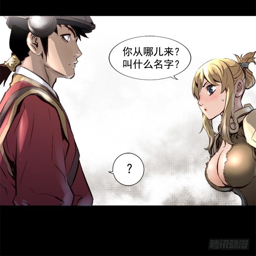 12.感应头盔(1/2)-第17话