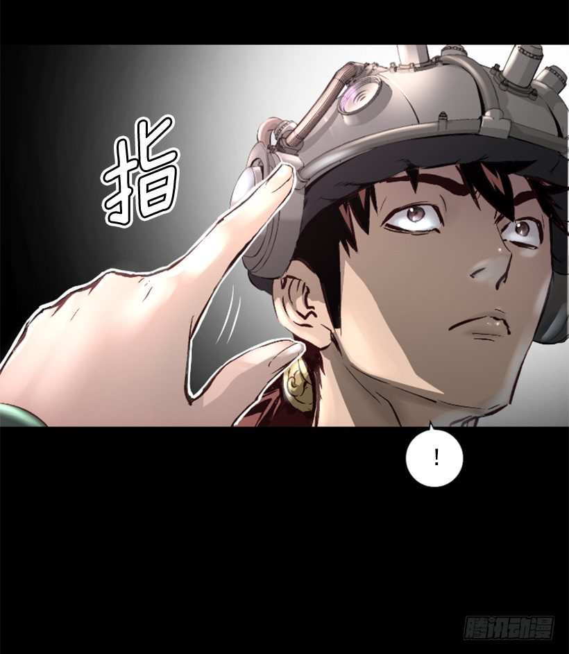 12.感应头盔(1/2)-第17话