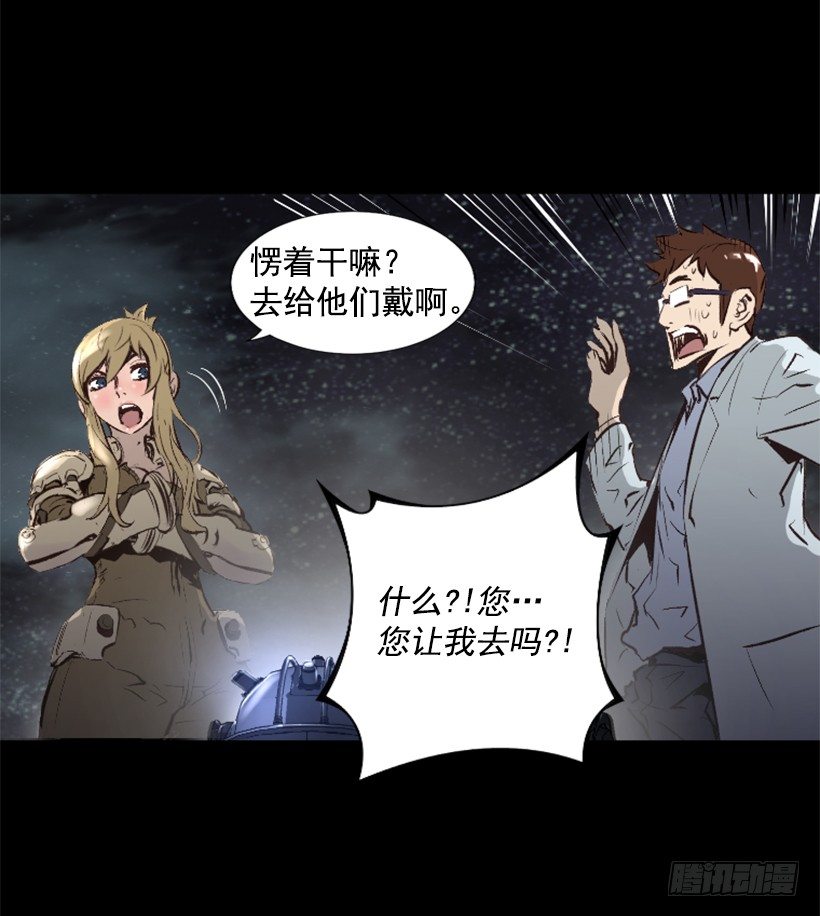 12.感应头盔(1/2)-第17话