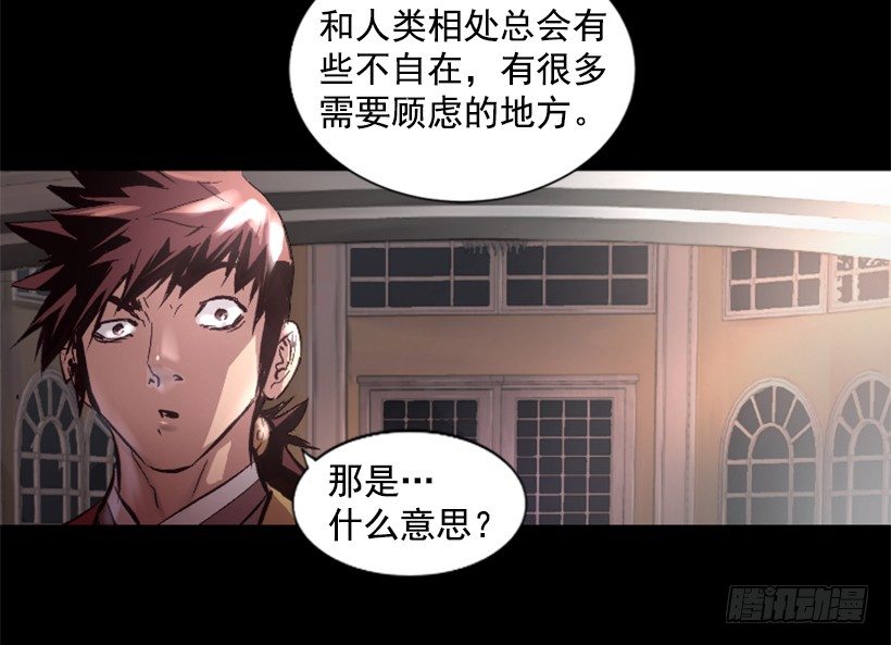 14.谢谢招待-第19话