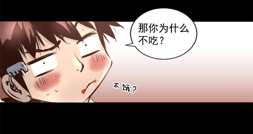 14.谢谢招待-第19话