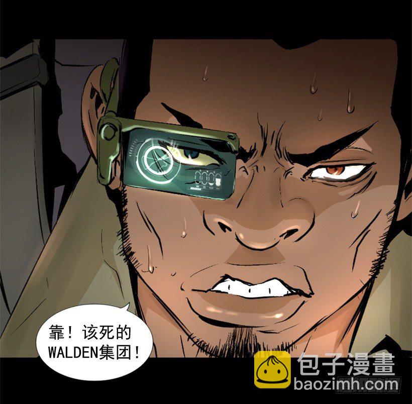 16.机器失控(1/2)-第21话