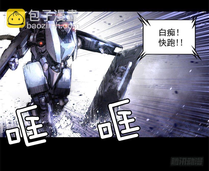 16.机器失控(1/2)-第21话