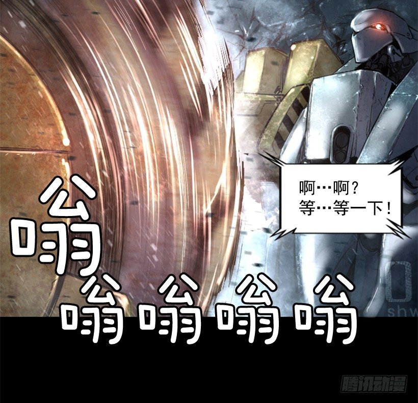 16.机器失控(1/2)-第21话