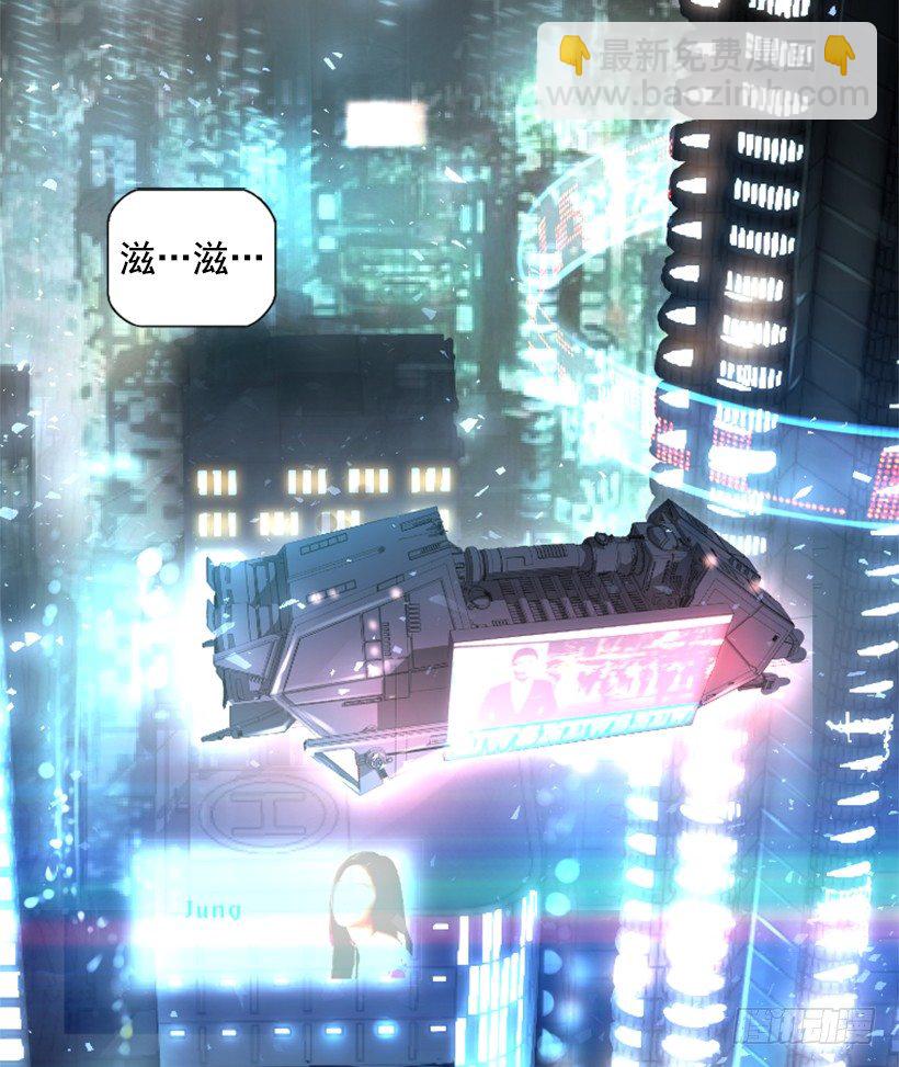 16.机器失控(1/2)-第21话