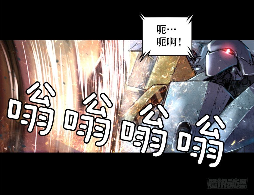 16.机器失控(1/2)-第21话