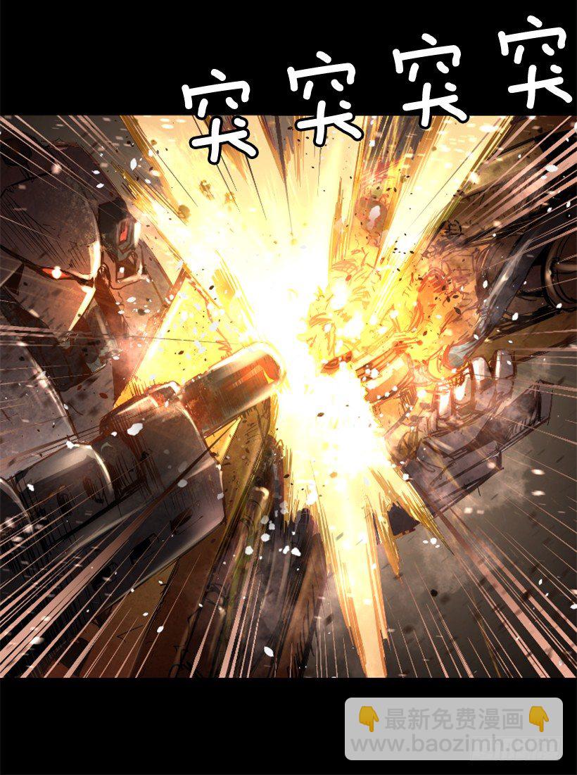 16.机器失控(1/2)-第21话