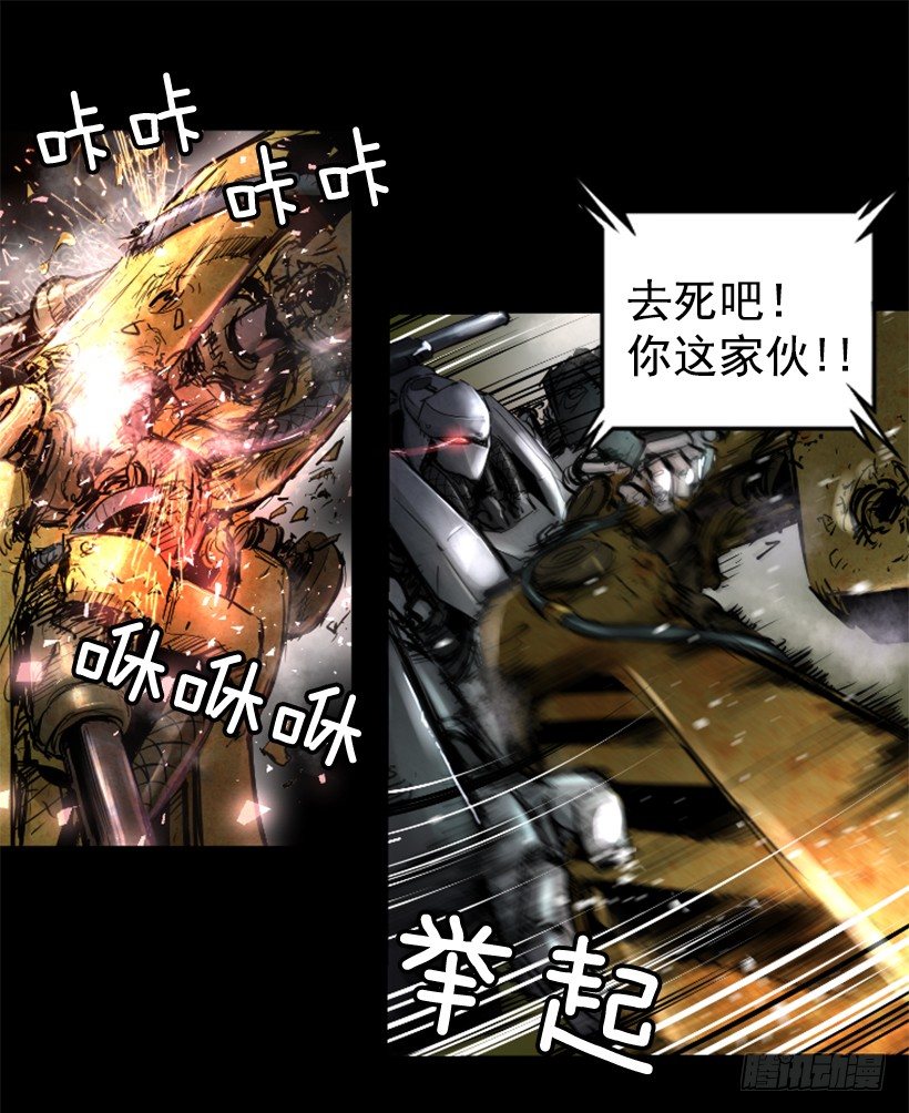 16.机器失控(1/2)-第21话