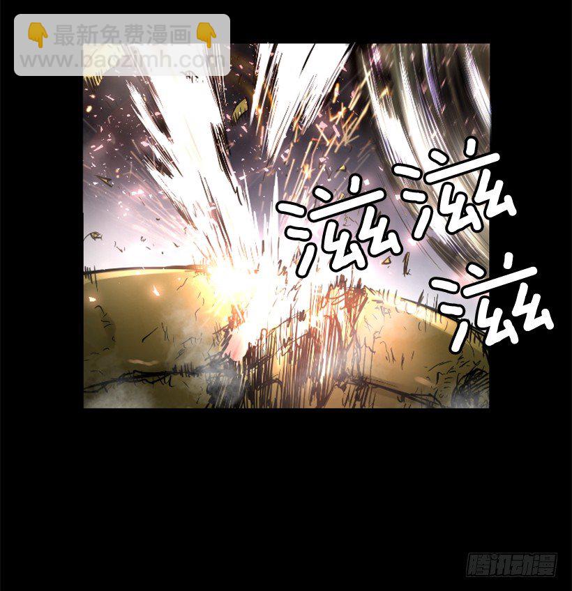 16.机器失控(1/2)-第21话