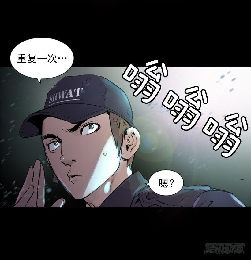 16.机器失控(1/2)-第21话