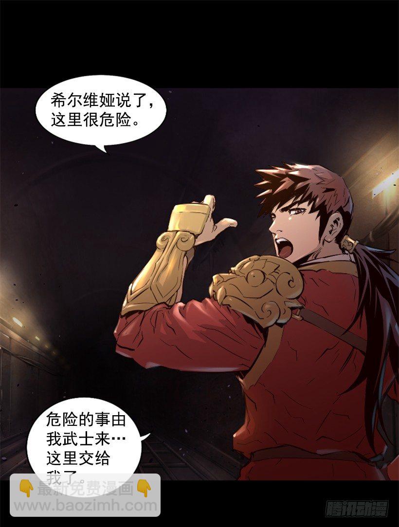 18.还挺可爱-第23话