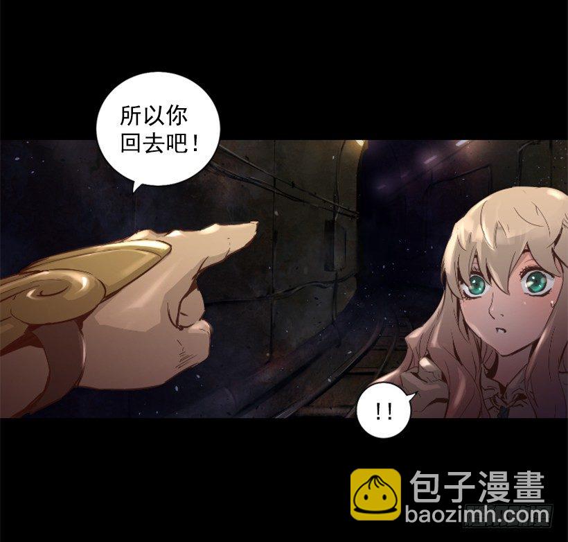 18.还挺可爱-第23话