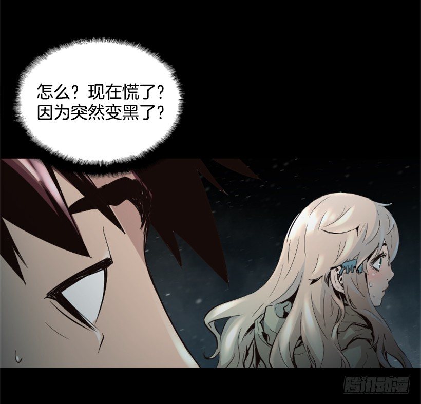 18.还挺可爱-第23话