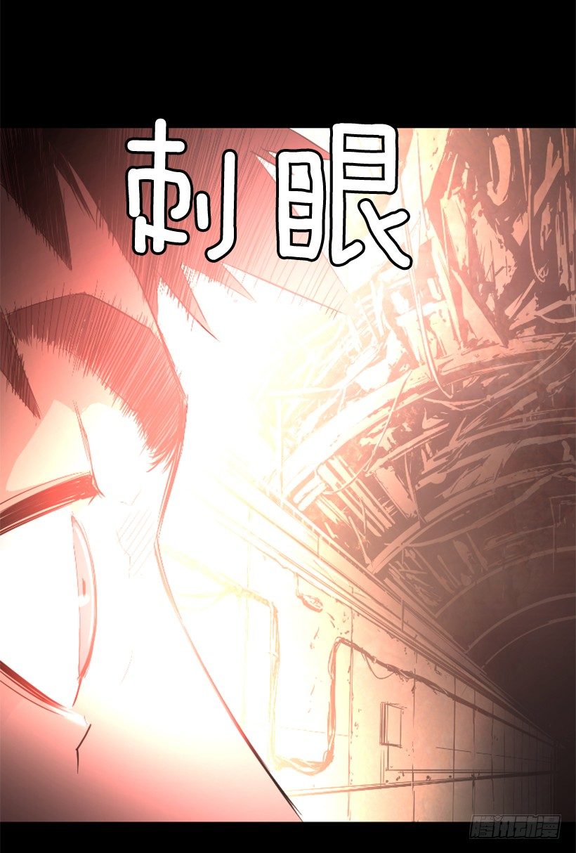 18.还挺可爱-第23话