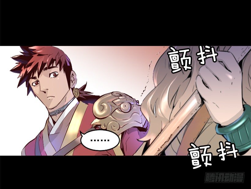 18.还挺可爱-第23话