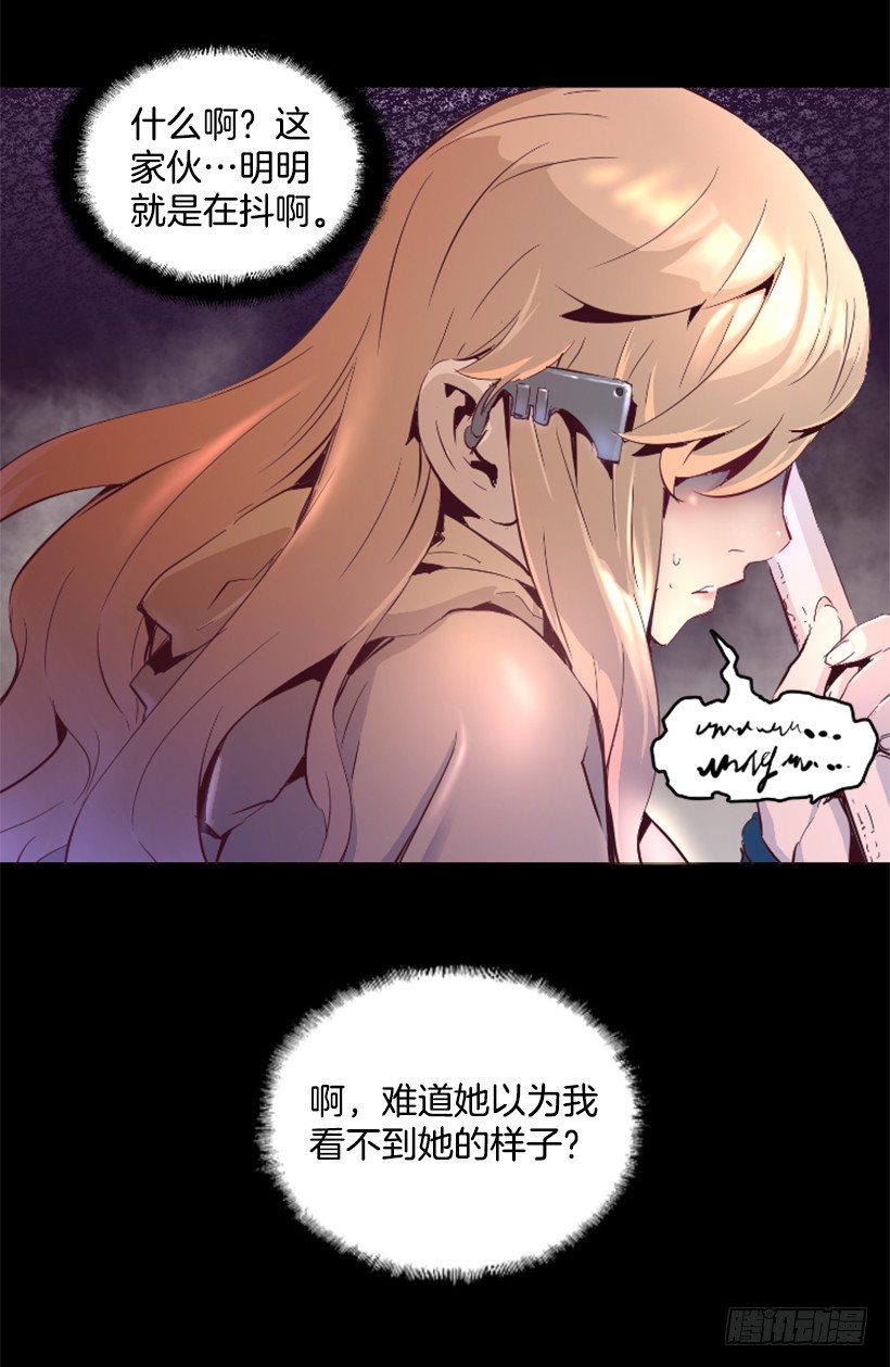 18.还挺可爱-第23话